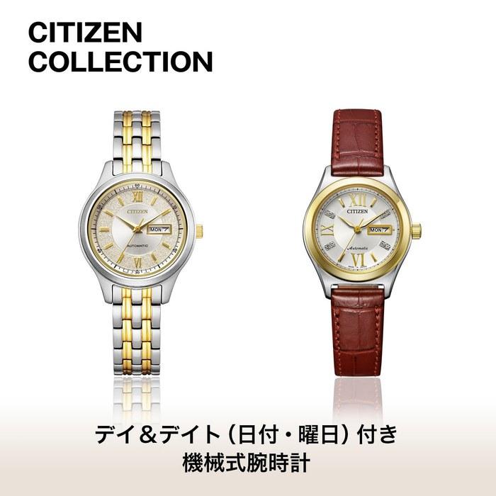 [CITIZEN] Watch PD7166-03A CITIZEN COLLECTION Automatic Mechanical Sapphire Glass Women's Silver/Gold Leather Band
