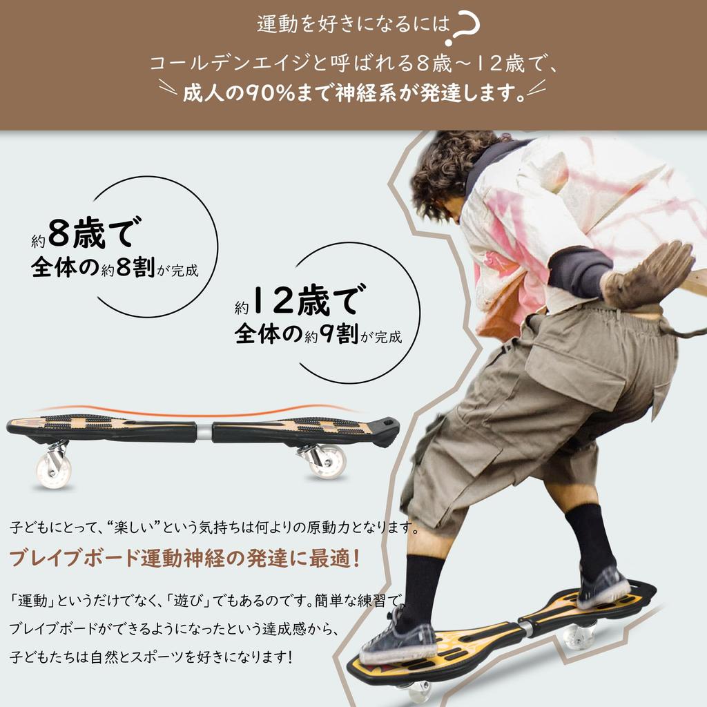 AISFA Skateboard Brave Board Skateboard Skateboard Kids Skateboard for Children Blade Board Brave Board Brevo Outdoor Play Toy Glowing Tire Gift for