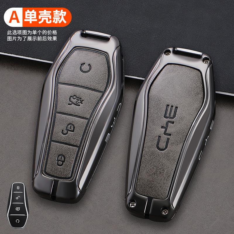 Car Remote Control Key Case Cover For BYD Song Plus Atto 3 Han EV Tang DM Qin Seal Dolphin Zinc Alloy Leather Key Holder Shell