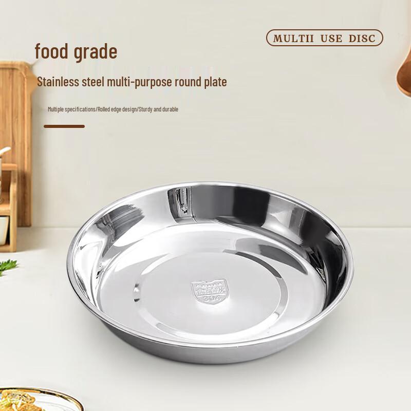 Jiwanggu 304 Stainless Steel Round Shallow Soup Plate