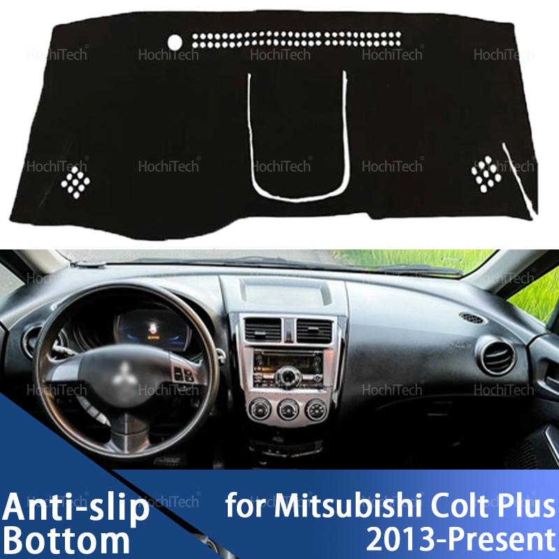 For Mitsubishi Colt Plus Z21 Z23 Z27 2013-Present Dashboard Cover Dash Board Mat Carpet Pad Sunshade Cushion Visor Accessories