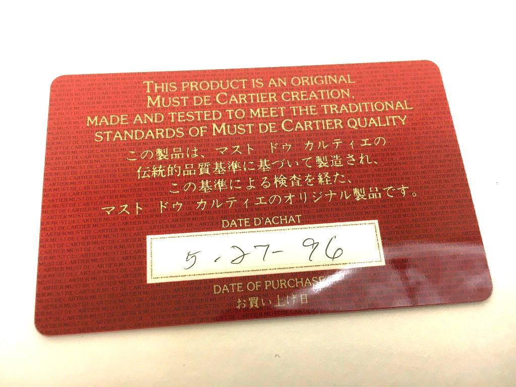 Authentic Cartier Must De Cartier Bordeaux Leather Bifold Long Wallet #a547  Refurbished