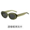Sunglasses for Women Small Oval Sunglasses Fashion Retro Style Sun Glasses Outdoor Leisure Decorative Glasses