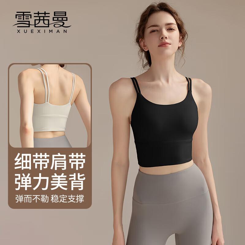 

Xue Qiman Women s High Support Sports Bra Vest M