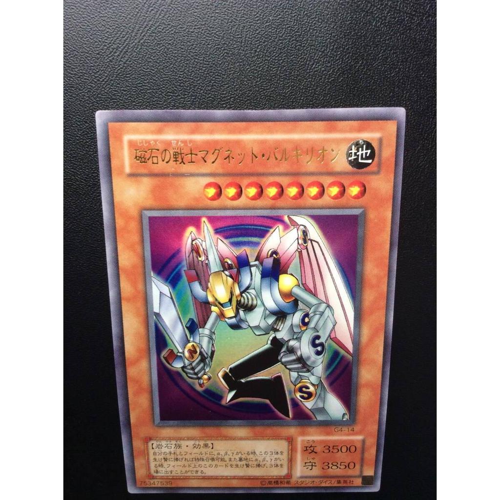 Used Yu-Gi-Oh! 2nd Season Magnet Warrior Magnet Valkyrion Super Good Condition