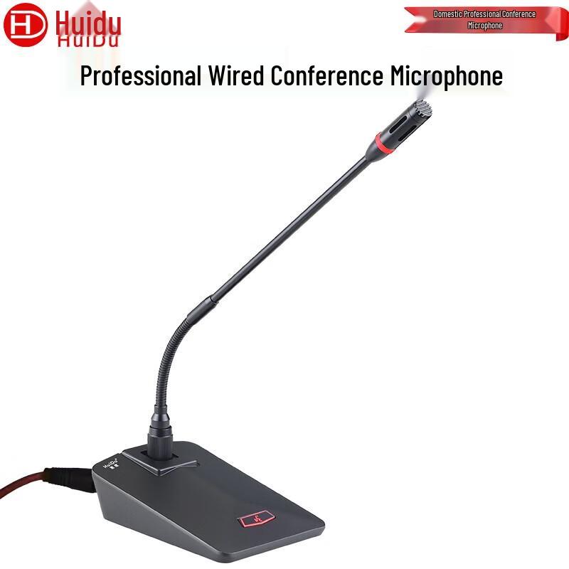Huidu Professional Wired Conference Microphones (CN version)