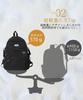 capacity and water large for high school college junior high school for for A4 size [Raizm] [Large repellent] Rucksack, backpack, women's, capacity,