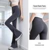 Women's Shark Skin Micro-Flared High-Waisted Yoga Pants - Summer 2026 Butt-Lifting Fitness Dance Style