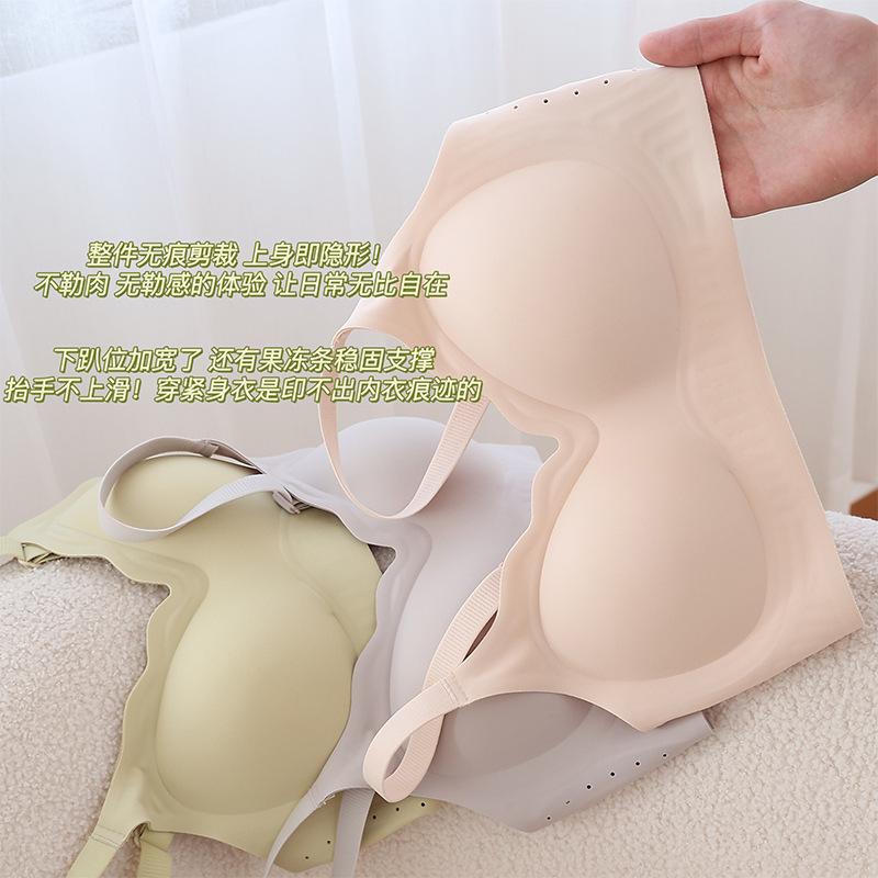 No Marks, No Steel Ring, Soft Support, Comfortable Underwear, Women's Fixed Cup, Small Breasts Gathered, Anti-sagging Breathable Bra