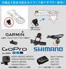 Type Combo Mount for DEDA DCR Integrated Brand Compatible Compatible with HERO [RecMount] [ALANERA Handlebar] [10 Models] [DEDA+GP]
