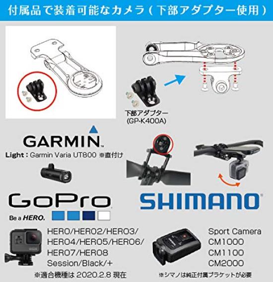 Type Combo Mount for DEDA DCR Integrated Brand Compatible Compatible with HERO [RecMount] [ALANERA Handlebar] [10 Models] [DEDA+GP]