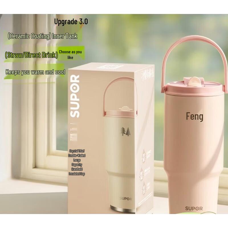 SUPOR Dual-Drink Ceramic Lined Insulated Straw Cup