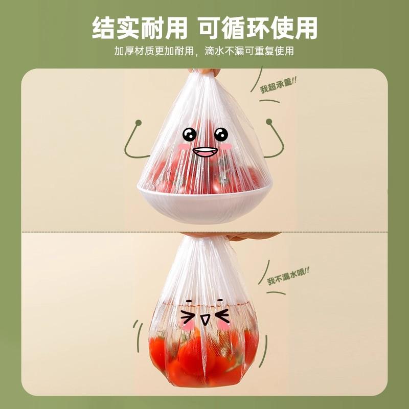 Disposable plastic wrap cover, food grade household cover, special fresh-keeping bag for leftovers and bowls, with elastic