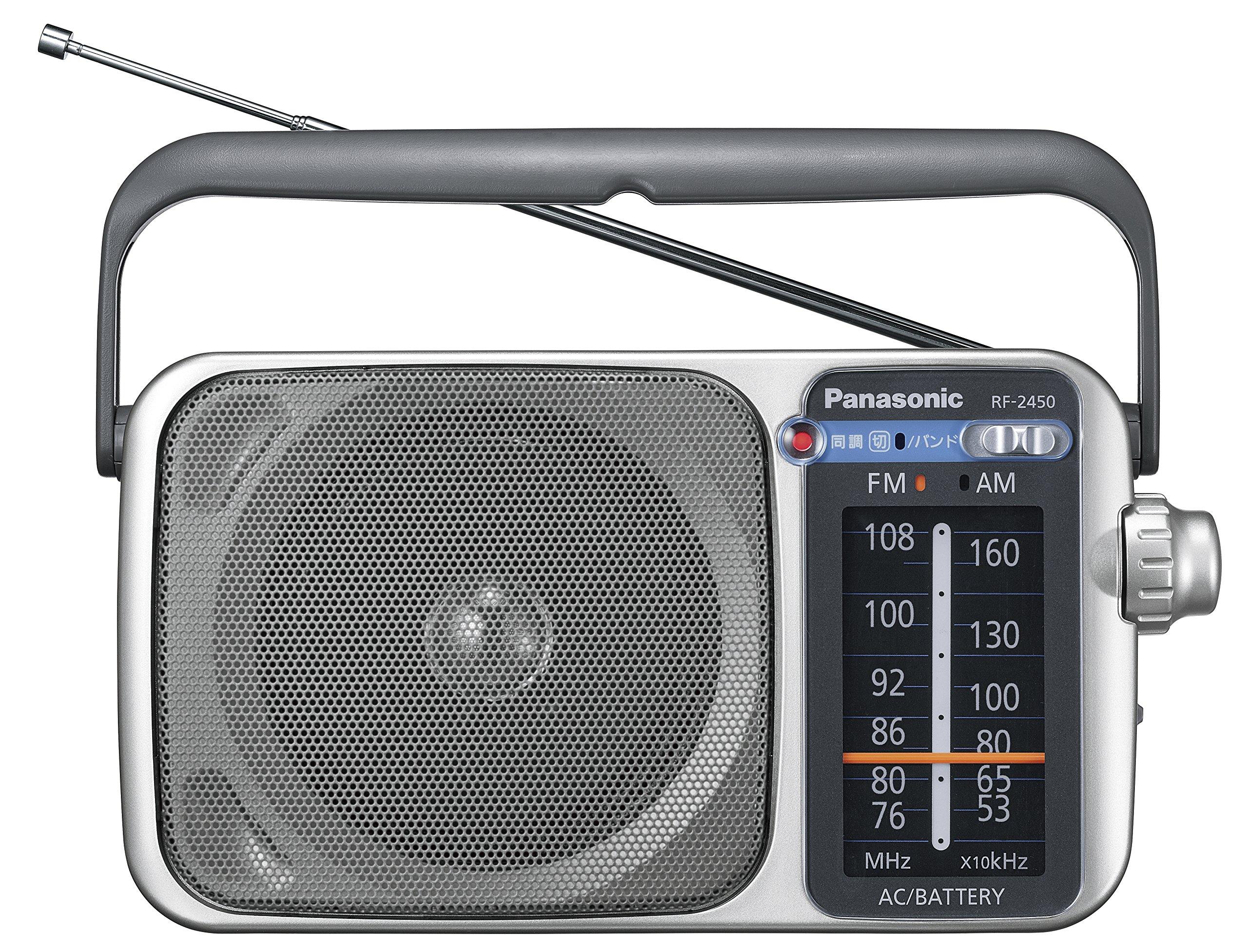 

Panasonic 2 діапазонний приймач FM/AM (срібло) RF-2450-S