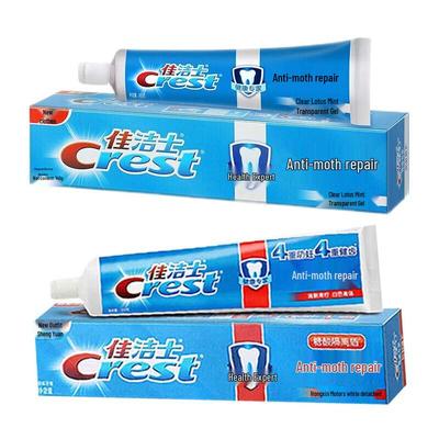 Crest Anti-Cavity Repair Toothpaste Duo