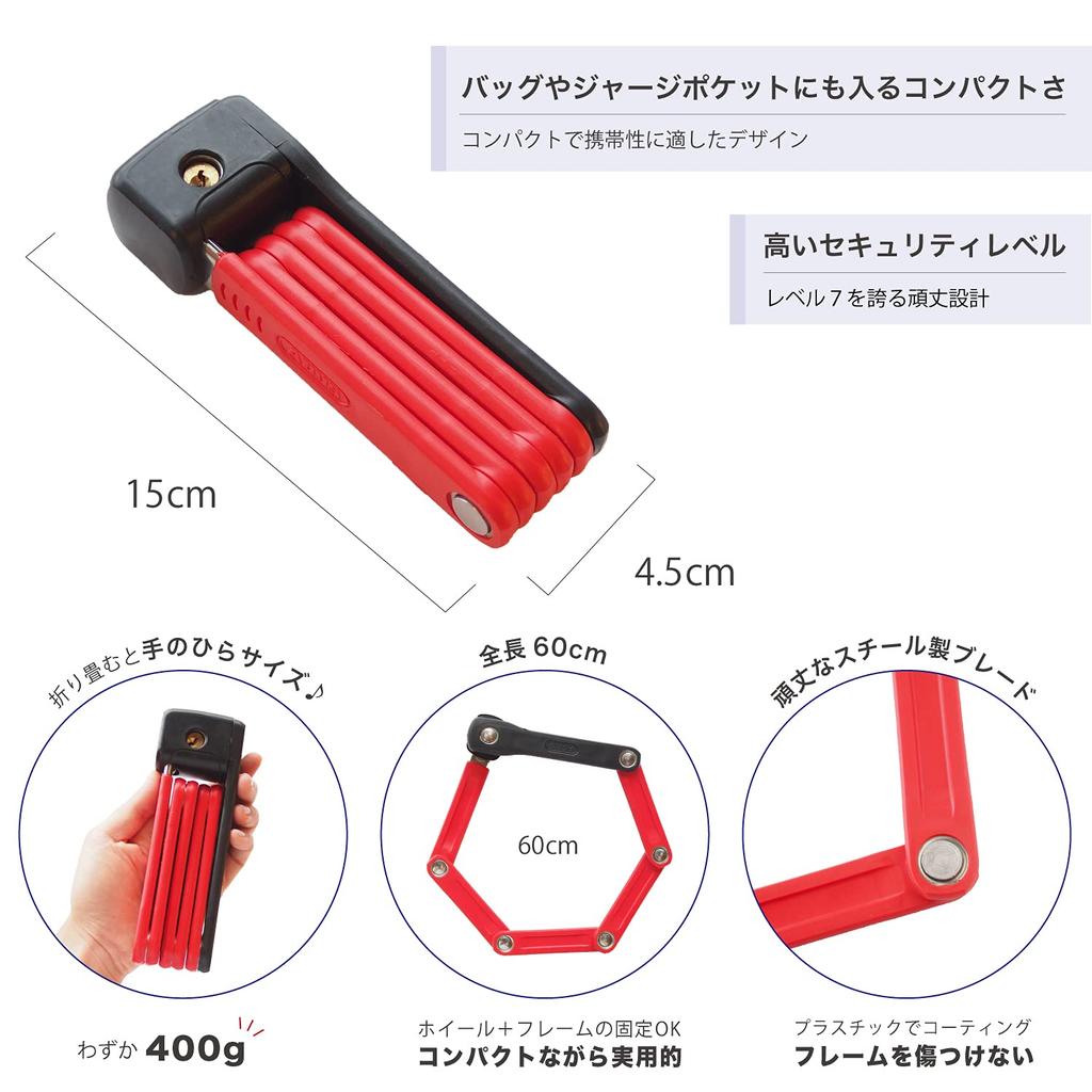 ABUS Reliable German Bicycle Key Foldable Rust Resistant Lightweight Lock Road Bike Key Blade Lock Theft Solemnity System 60cm Movistar Blue LITE MINI