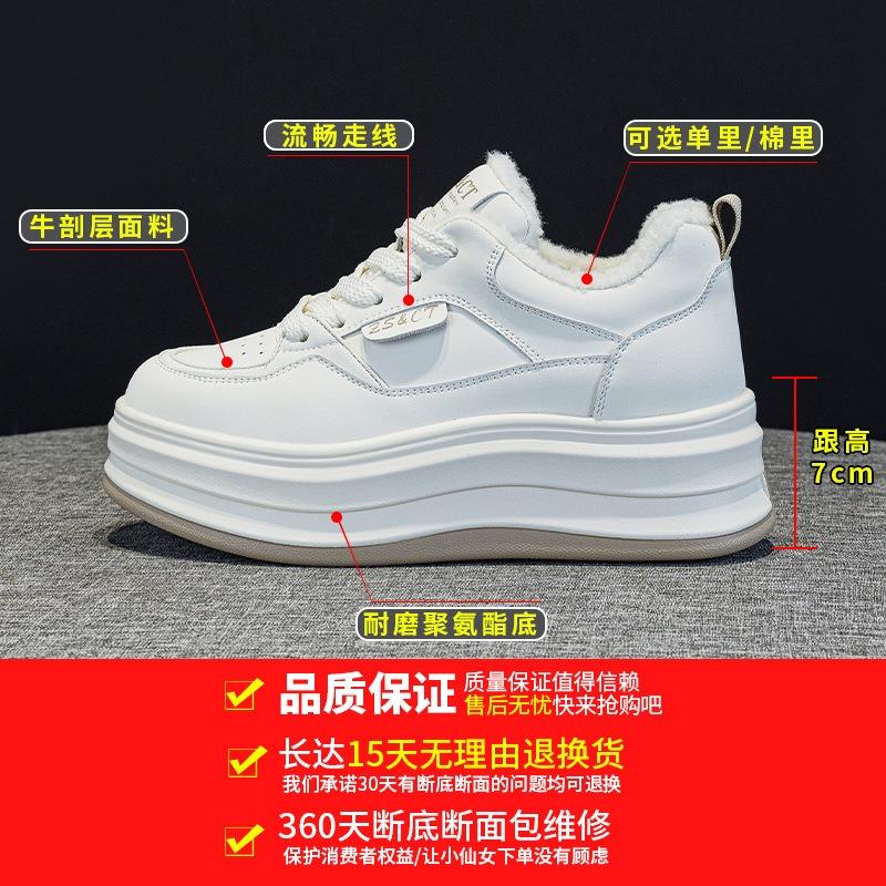 9961 Leather High-top Shoes Children's New Versatile Autumn and Winter Platform Sports and Leisure Shoes