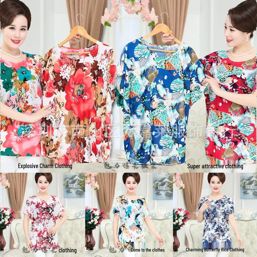 Ice Silk Plus Size Summer Short-Sleeve Top for Middle-Aged & Elderly Women One Size Up to 160 Jin