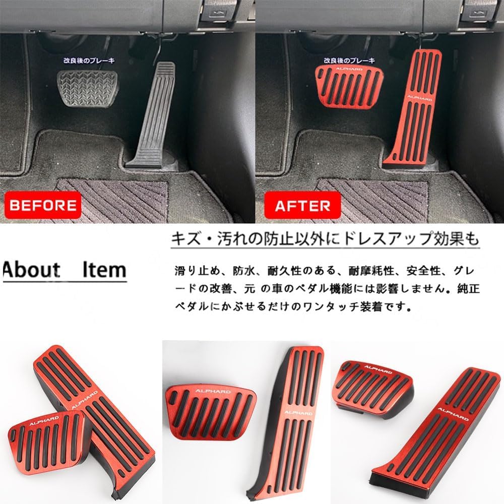 SolarBlaze Alphard 40 Series Compatible with Toyota (June 2023 and Up) Aluminum Pedal No