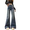 2025 Autumn Women's Retro Wide-Leg Flare Jeans