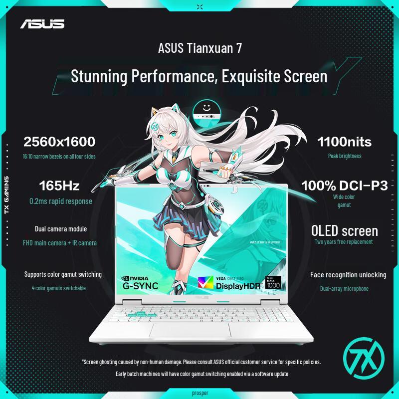 Asus TUF Gaming A16 Laptop (CN Version)