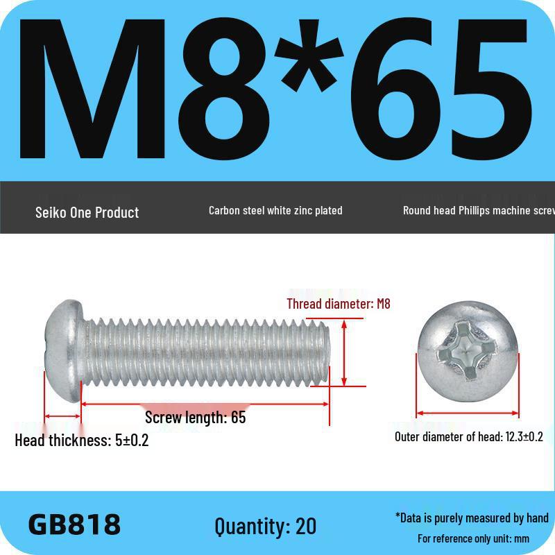 4.8 Grade Galvanized Phillips Round Head Screw (M2-M8)