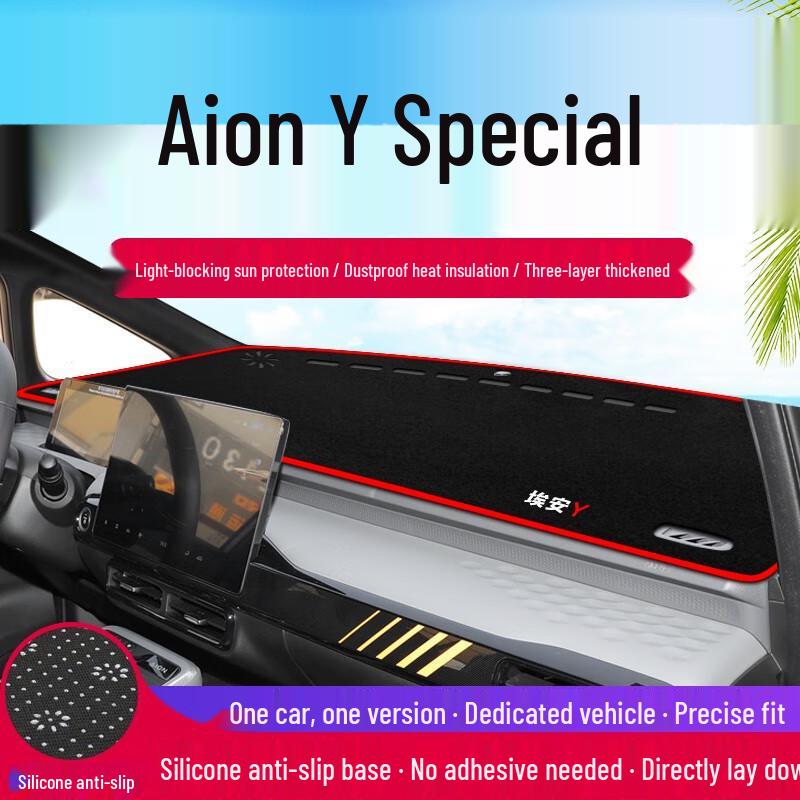 GAC AION Y 20-24 Sunshade: Center Console & Dashboard Protection Mat