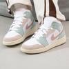 Air Jordan 1 Mid SE