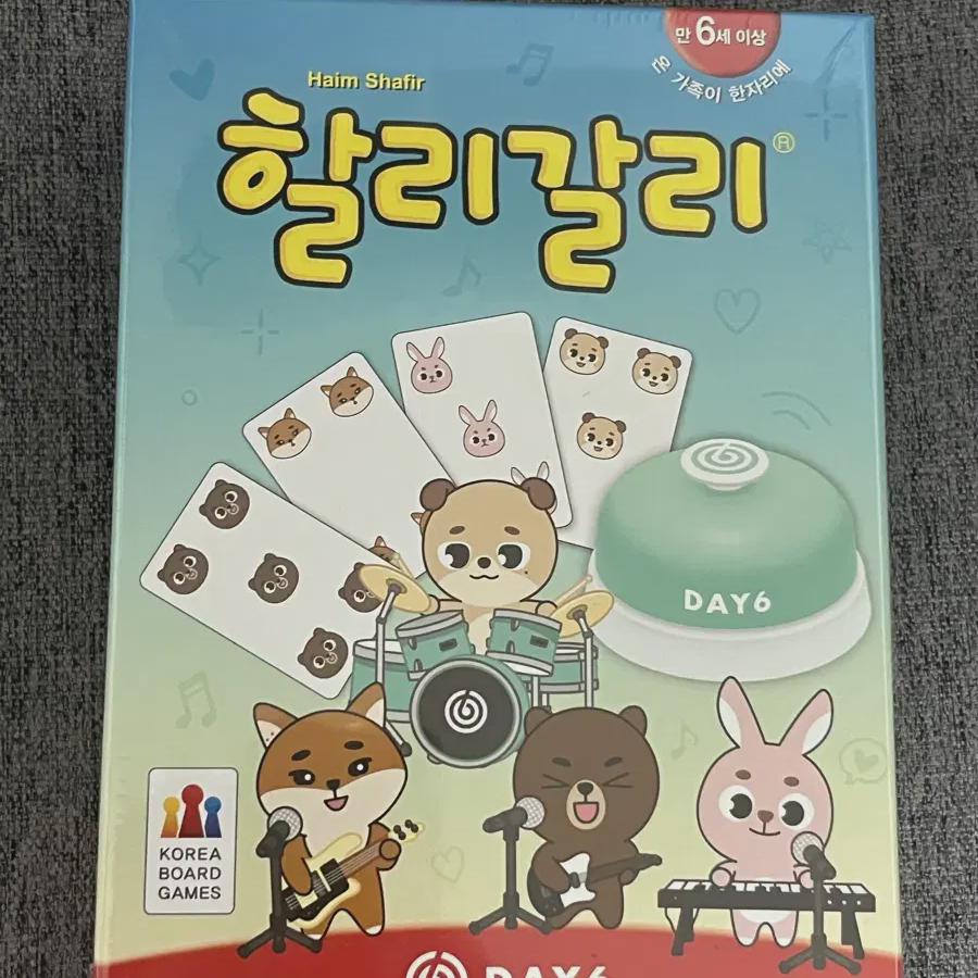 

Day6 Халлигали Зип Jyp Шоп Синяя Версия