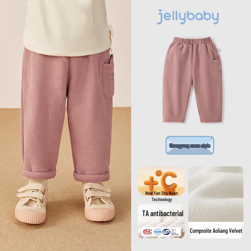 JELLYBABY Kids Casual Pants 120