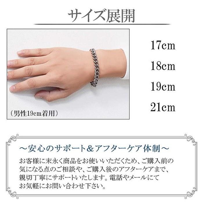 Phiten KJ Limited Edition Titanium Chain Bracelet Kihei 17-21cm (21cm) 9.0mm Silver One Size
