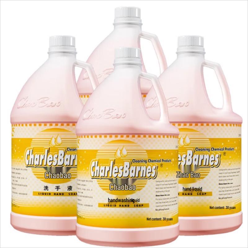 Zhuang Ziran Commercial Hand Soap Refill