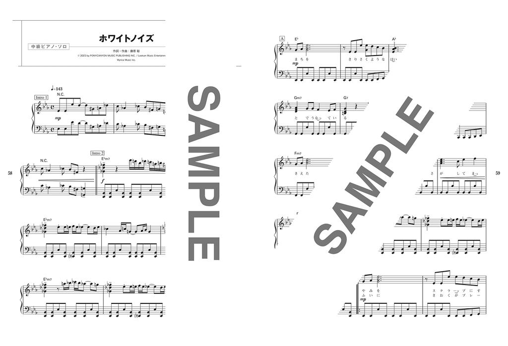Piano Solo from the TV Anime "Tokyo Revengers
