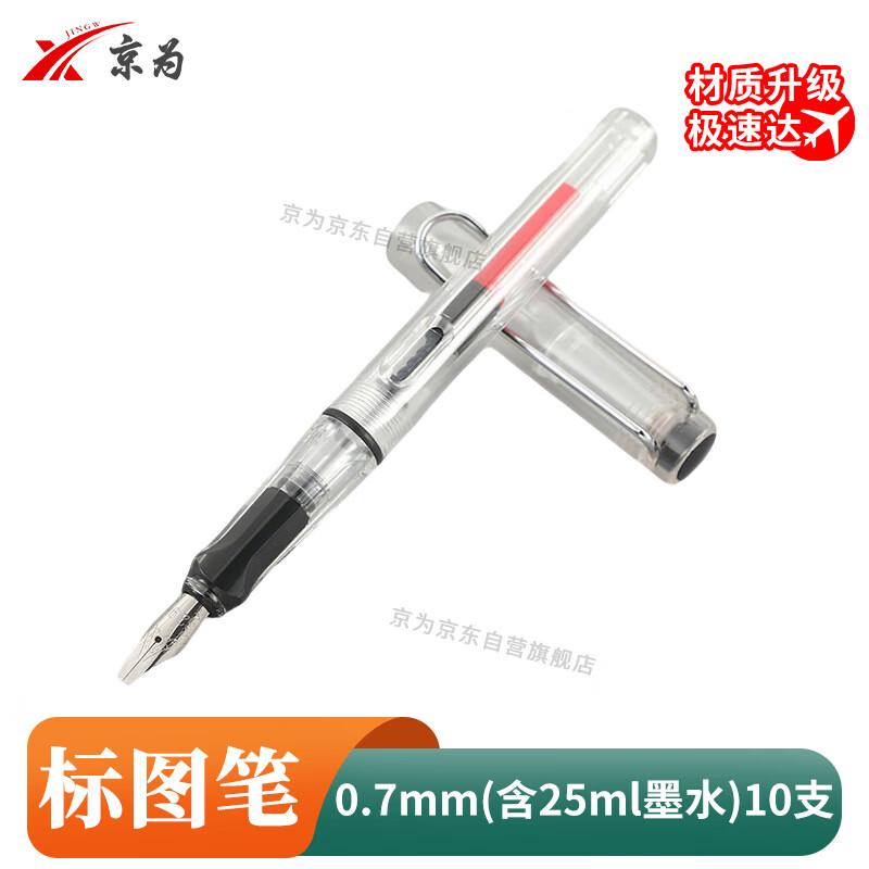 

Calligraphy & Mapping Parallel Pen