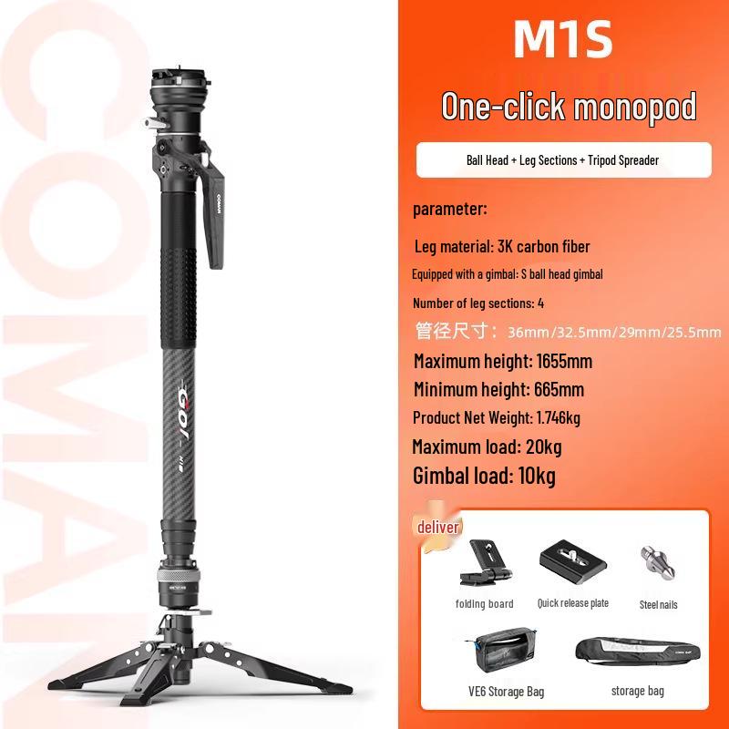 

Coman M1 Carbon Fiber Monopod: Quick Lift, One-Key Stretch & Fast Release for Pro Photography & Videography.