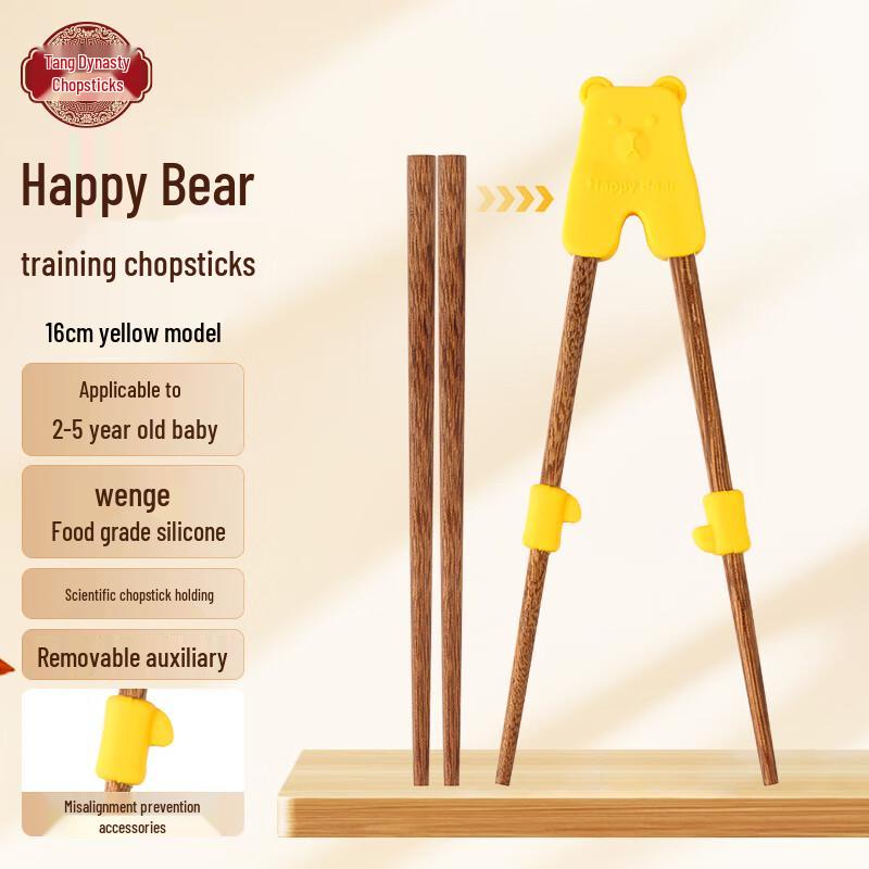 Wenge Wood Children s Learning Chopsticks