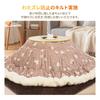 Peto-Raifu Round Kotatsu Comforter, Thin, Flannel, Warm, Double-Sided, Simple Floral Print, Brown, Approx. 205cm Diameter