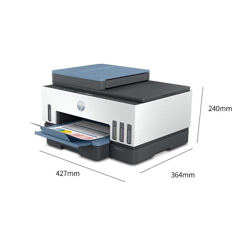 HP Tank 755 A4 Color Inkjet All-in-One Printer CN Plug (adapter Included)