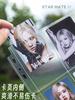 Excellent Quality StarMate 10pcs Clear Sheets Sleeve for A5/A4 Binder Acid Free-No CPP Loose-leaf Page 4/9grid Photocard Storage