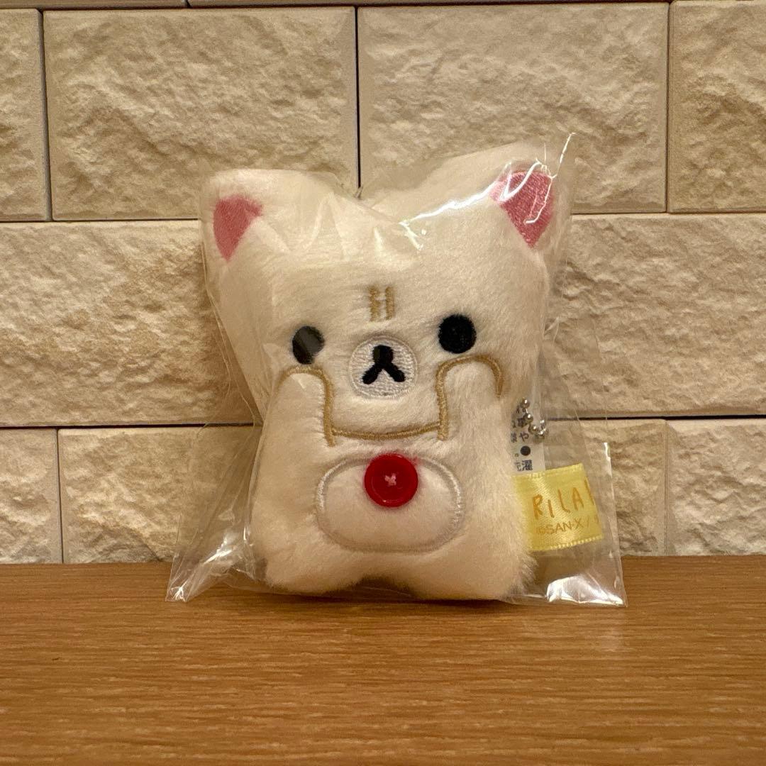 Rilakkuma hanging stuffed toy Korilakkuma stay with me