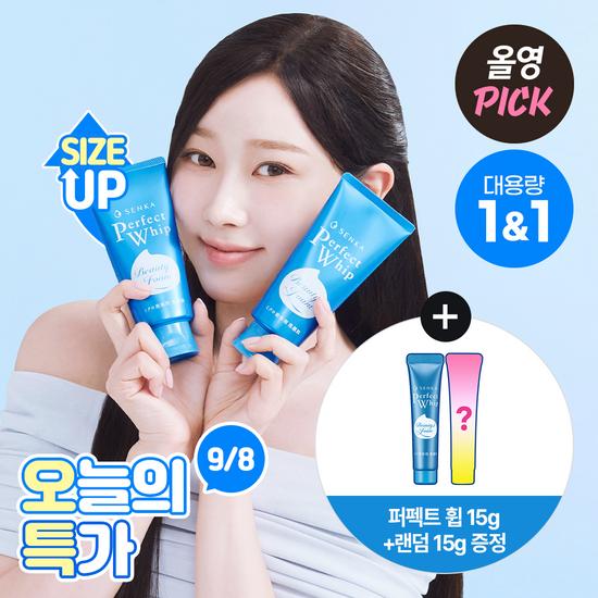 Senka Perfect Whip Facial Wash 150g Double Promotion (+Perfect Whip 15g + Random 15g)