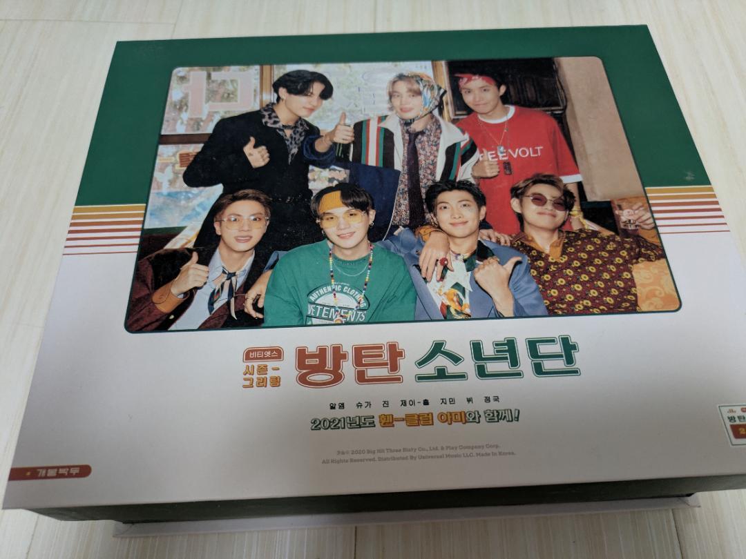 

[USED] BTS 2021 Season s Greetings