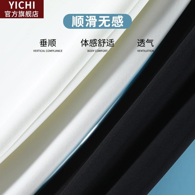 Ice silk wide-leg pants women's summer thin high waist drape thin straight loose casual narrow suit mopping pants