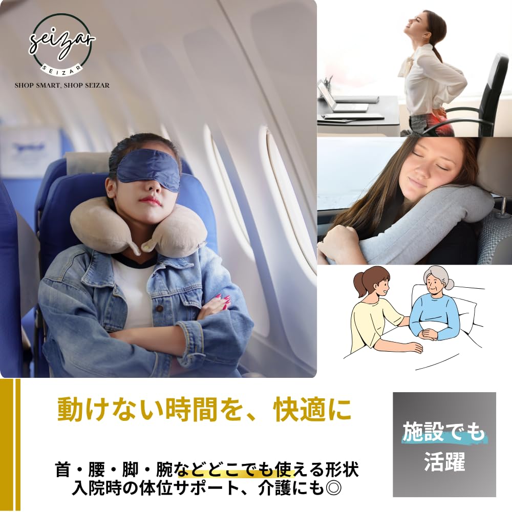 Seizar Neck Pillow, Car Pillow, Airplane Pillow, Memory Foam, Flexible, Portable, Travel Pillow, Nap Pillow (Navy)