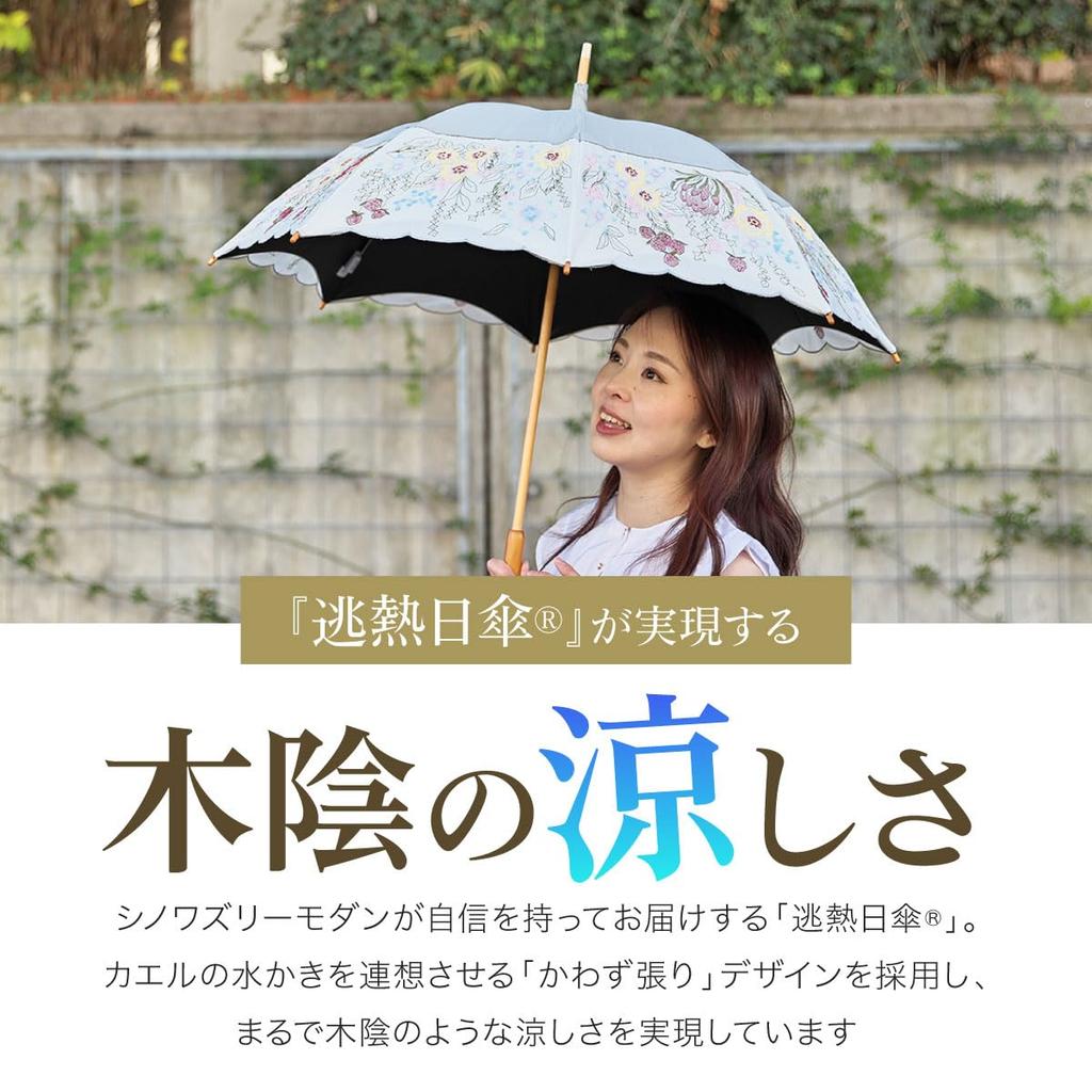 Complete Long Folding Short Heat Dissipating UV UV Heat For Sunny and Rainy Days [Chinoiserie Modern] Parasol, Shading, Women's, Umbrella, Umbrella,