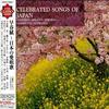 CD VARIOUS  Soshunfu  A Beloved Japanese Song COCO70641 Denon 2003 Japan Classical Used