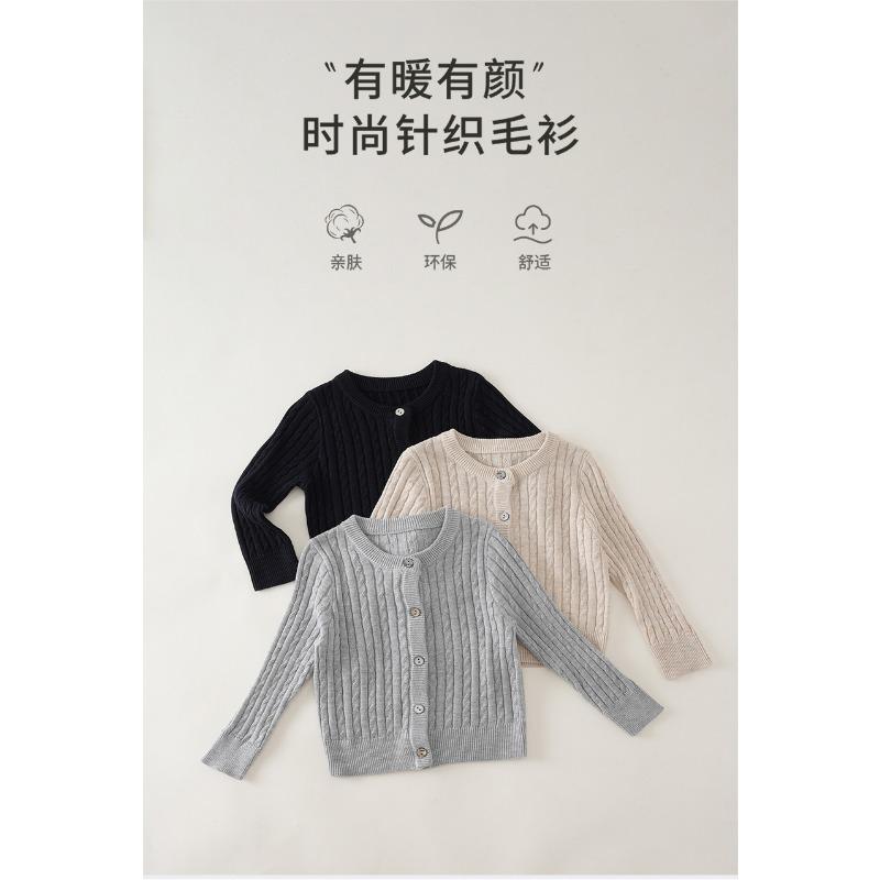 Kids Solid Color Crew Neck Long Sleeve Cardigan Sweater Boys Girls Toddler Casual Outerwear