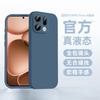 Applicable To Oppofindx1 Mobile Phone Case, New X1pro Liquid Silicone Protective Case, All-inclusive Lens, Anti-drop Heat Dissipation