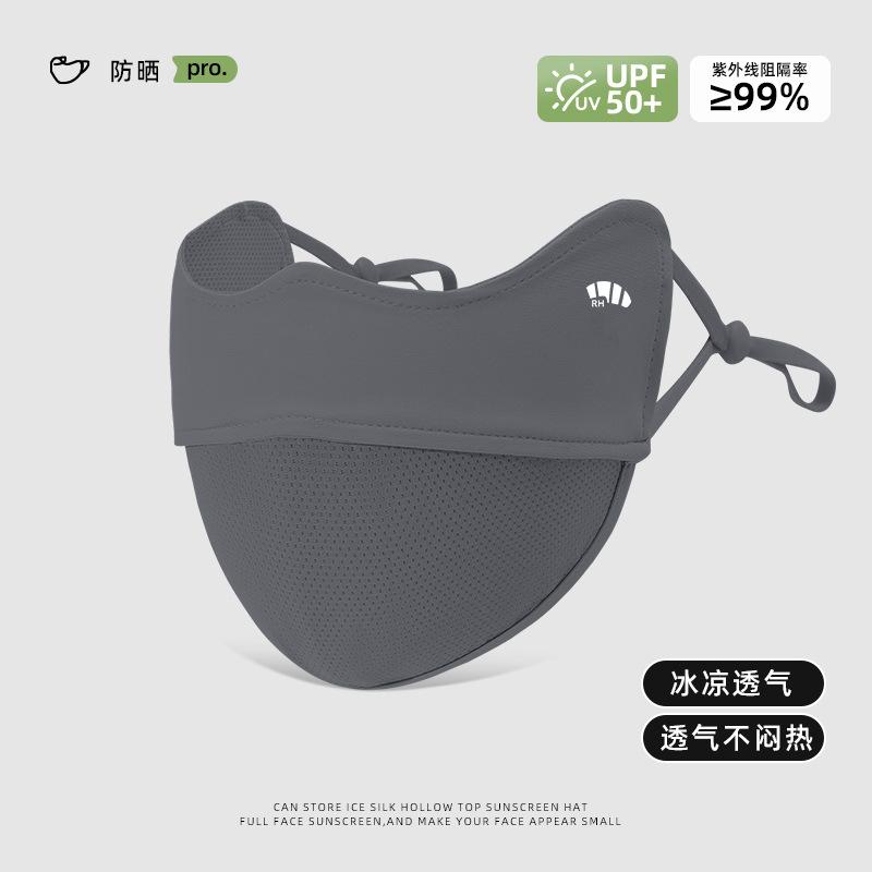 Women's Summer Cycling, Anti-ultraviolet Protection, Eye Protection, Corner Protection, Sun Protection, High Appearance, Ice Silk Sunscreen Mask
