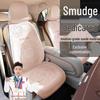 Geely Binyue Super Energy & Dragon Soaring Edition Suede Seat Covers - Breathable and Suitable for Manual & CVT Models